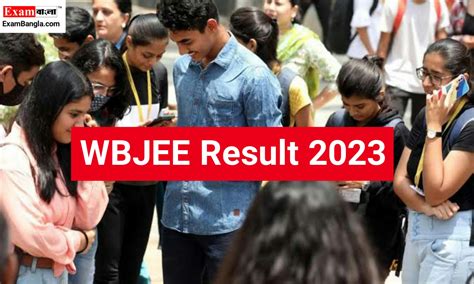 জয়তীর রেজাল্ট|WBJEE Result 2024: জয়েন্টের রেজাল্ট আজ, কখন, কীভাবে .